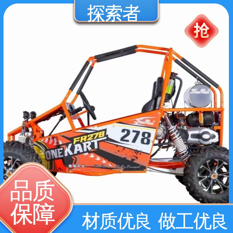 探索者 经久耐用 狮跑沙滩车 一件代发 ATV全地形车 