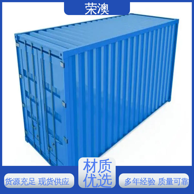 厂家供应 货源丰富 框架式集装箱 36米 荣澳出售