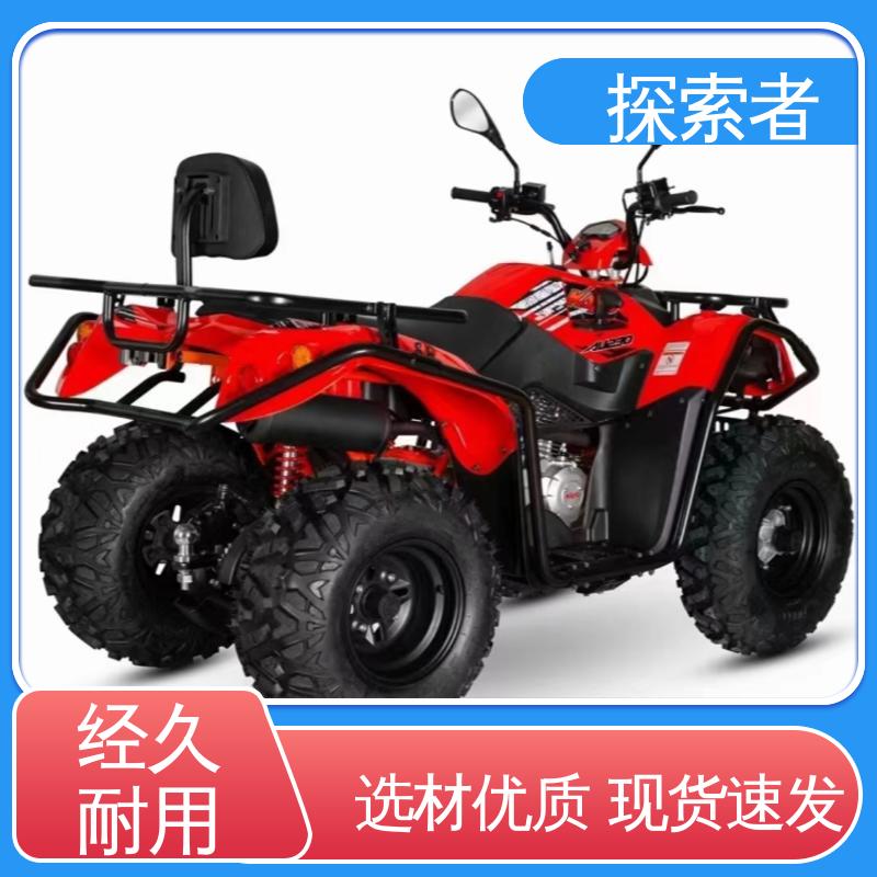 沙滩车专卖店 性能卓越 ATV全地形车 一件代发 探索者