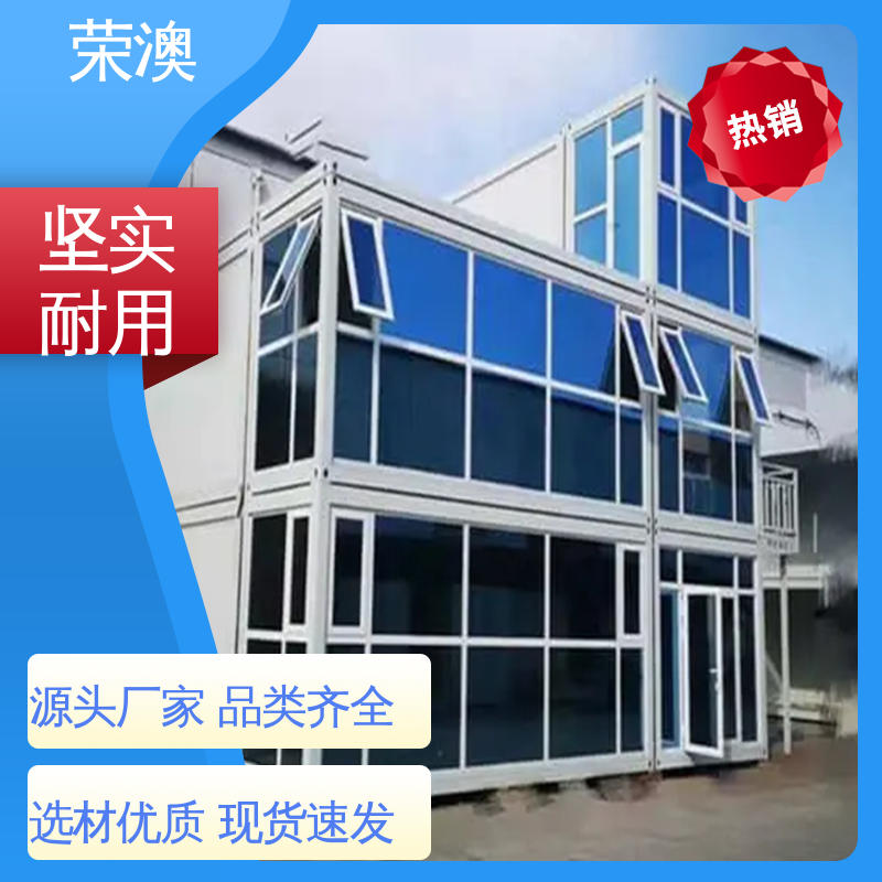 节省材料 大量供应 彩钢活动房 防火耐热 荣澳出售