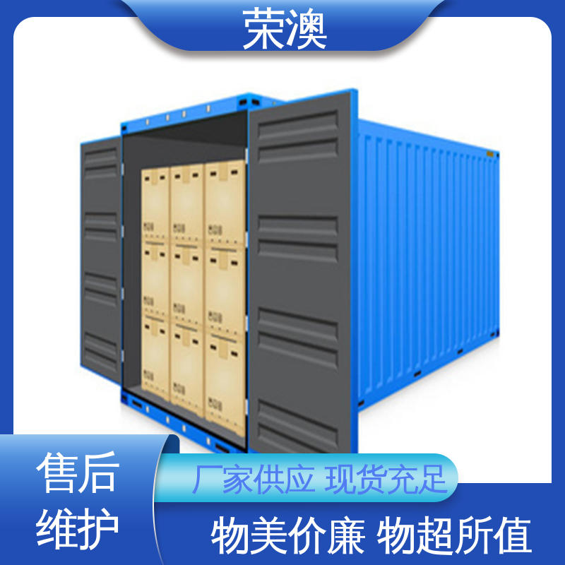 荣澳出售 框架式集装箱 工艺精良 严格制作 20尺