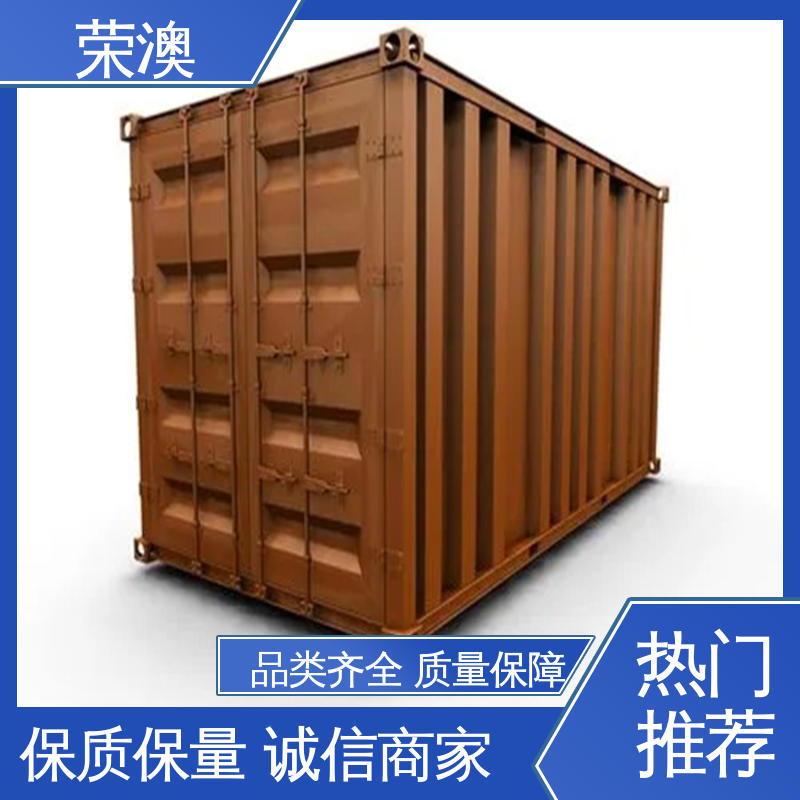 荣澳生产 40尺 款式多样 货源充足 开顶式集装箱