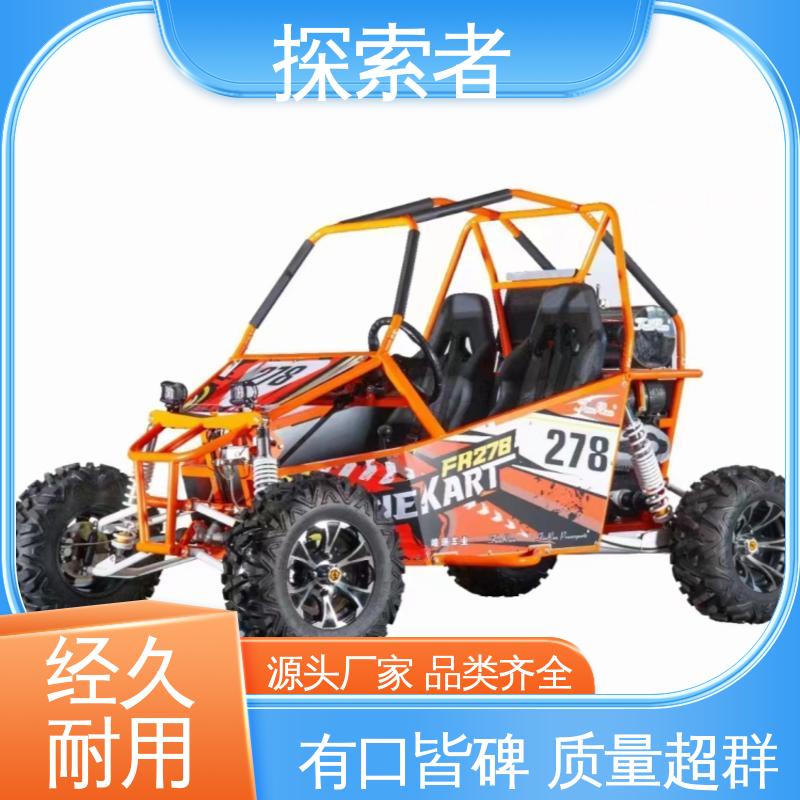 探索者 全国可发 履带沙滩车 UTV 卡丁车 设计合理