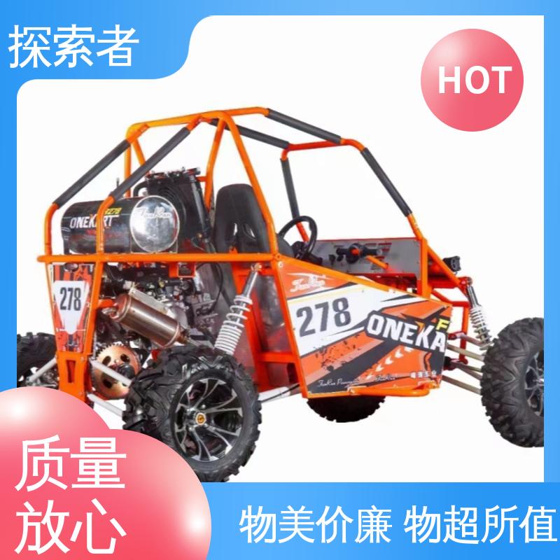 狮跑沙滩车 UTV 卡丁车 源头厂家 设计合理 探索者