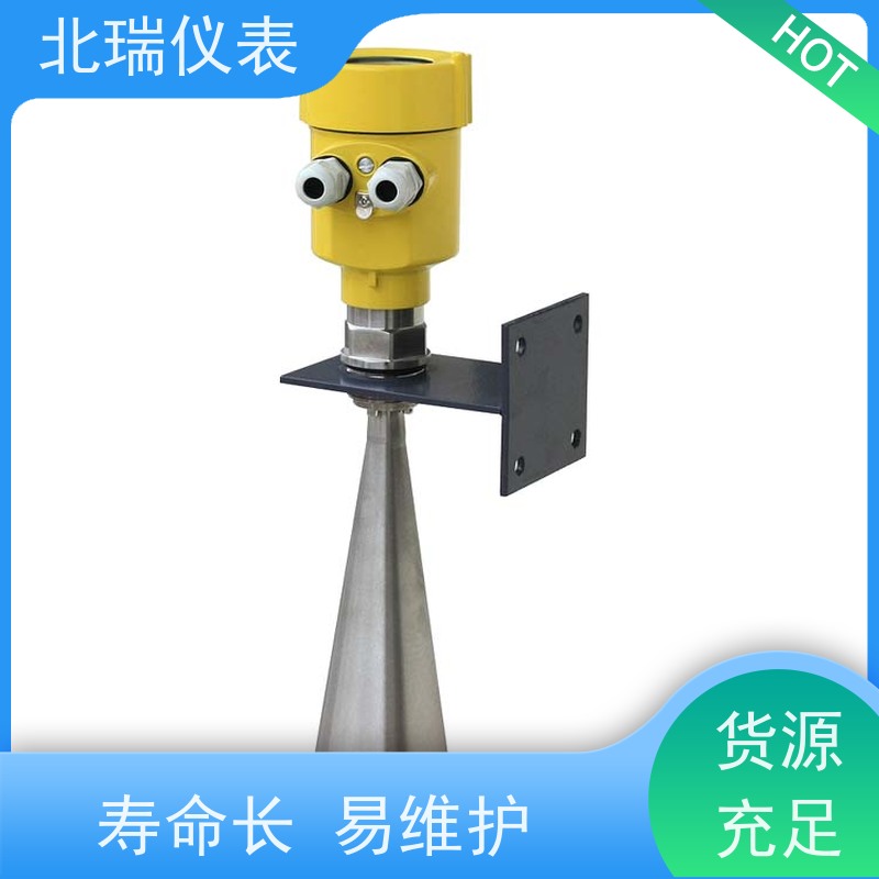 北瑞仪表 雷达液位计 抗干扰能力强 严选原材 品质放心