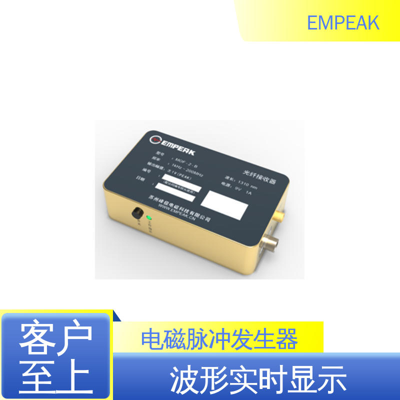 EMPEAK GJB8848-501 RS105测试 任意噪声发生器检修 符合国际标准