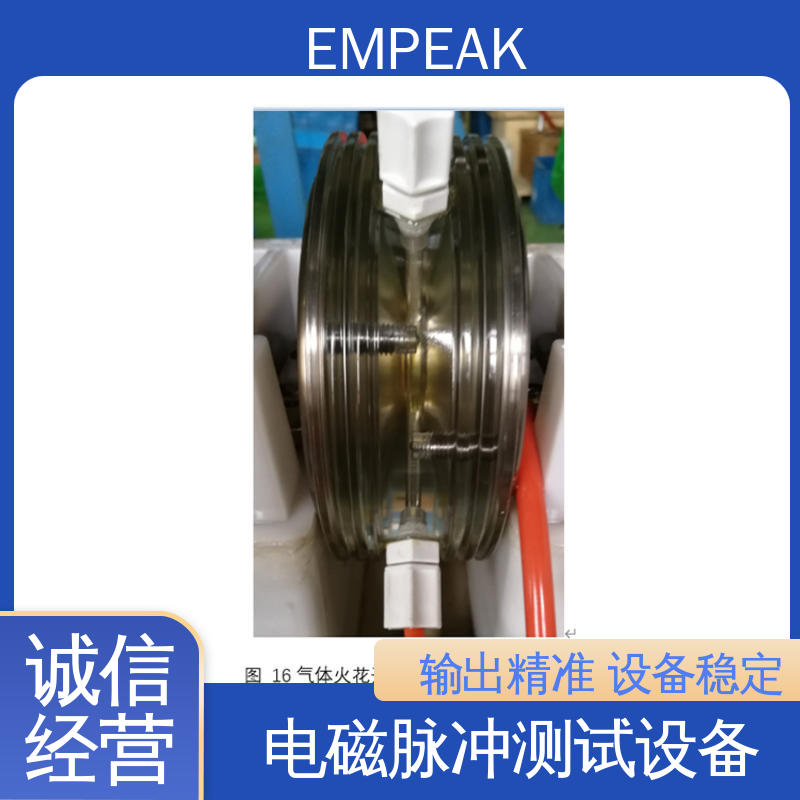 EMPEAK 强电磁脉冲发生器 多功能性 宽度调整 频率选择等 手动 自动检测
