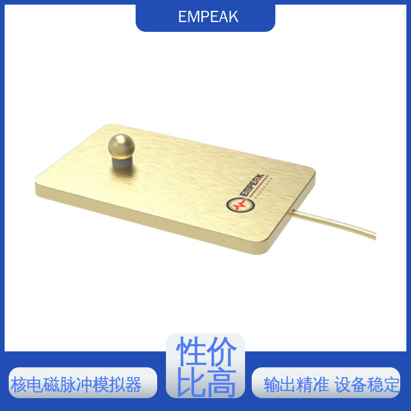 EMPEAK 电磁脉冲模拟器 安全性和可靠性高 易腐蚀 性能稳定 