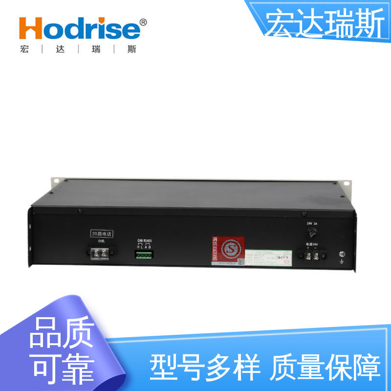 三江牌DH9261/B 盘装 消防报警电话主机 通过3C认证 包邮含税