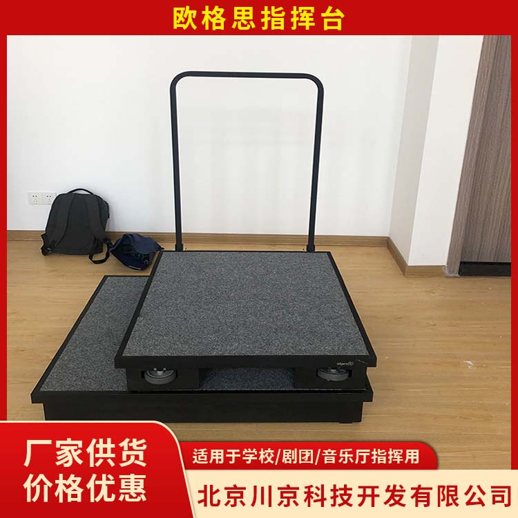 欧格思 ACPD100 双层站台 优质选材 耐晒耐腐蚀 多规格可选 库存充足