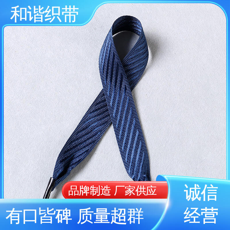 和谐 涤纶 茶叶盒带 多样可选 弹性适宜 规模生产 使用广泛