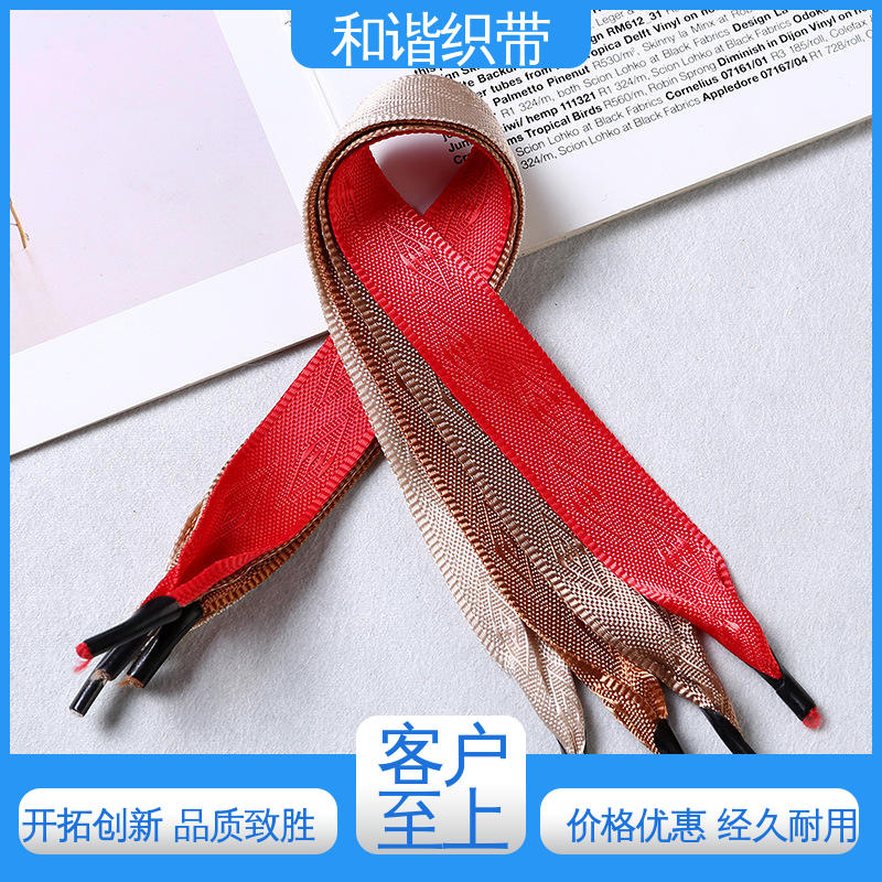 和谐织带 斜纹仿尼龙带 线条流畅 坚固实用 规模生产 使用广泛