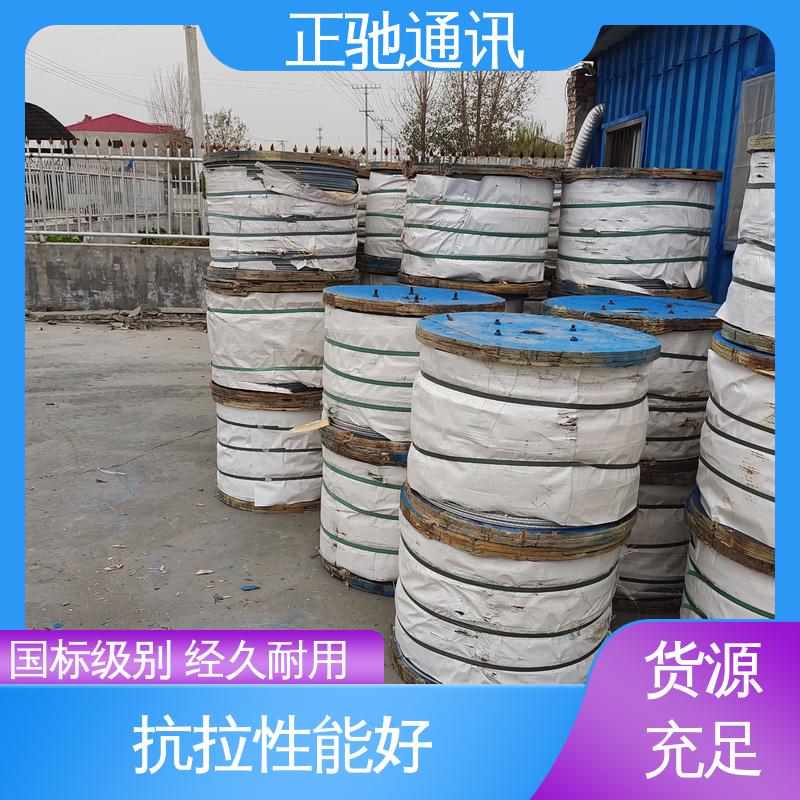 正驰通讯 耐磨损 抗冲击 耐压扁 1.8钢绞线 多规格可选 库存充足