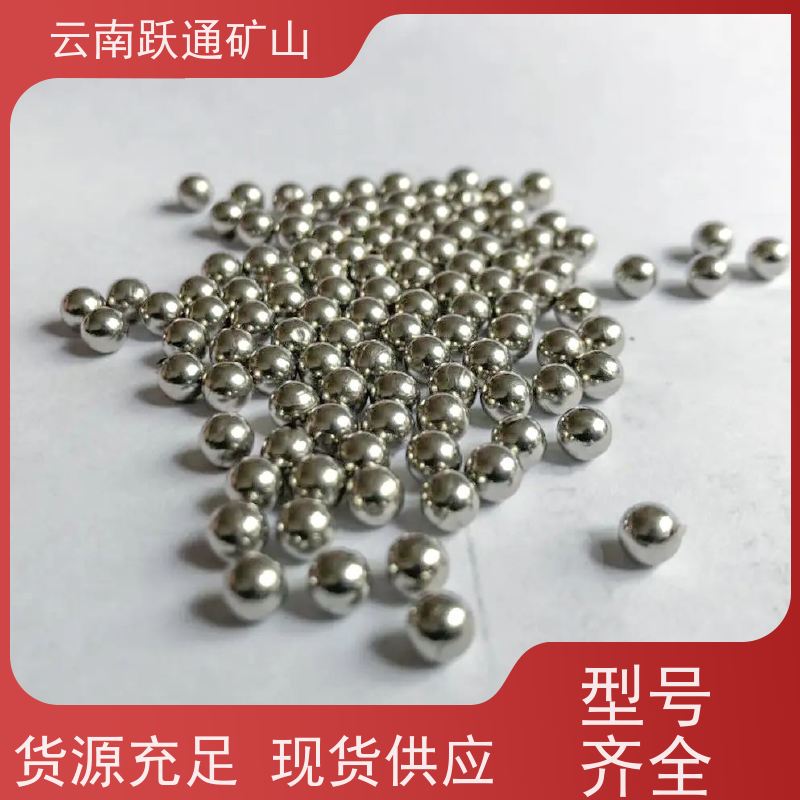跃通矿山设备 耐用不易破碎 云南钢球 厂 适用广泛