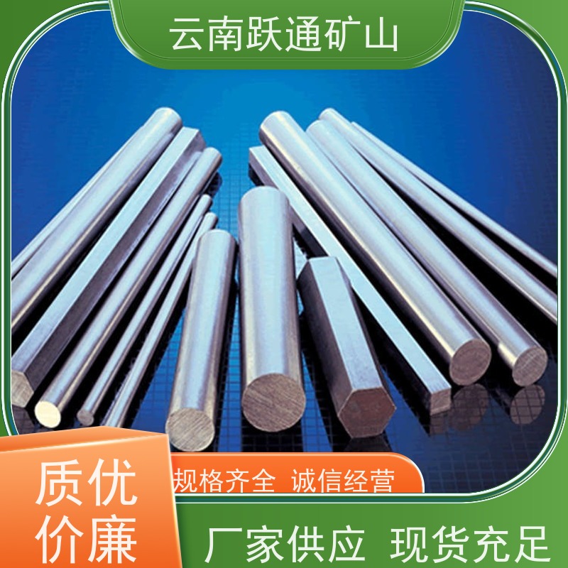 跃通矿山设备 耐用不易破碎 昆明螺丝 品牌 支持定制