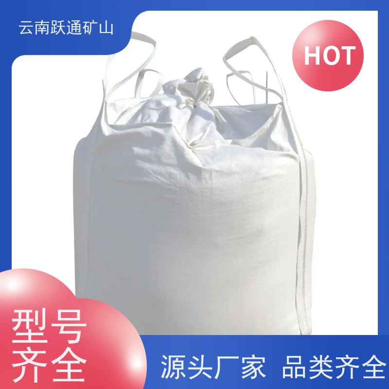 跃通矿山设备 耐用不易破碎 云南钢球 支持定制