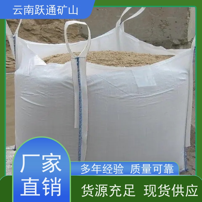 跃通矿山设备 大量批发 昆明螺丝 生产厂家 适用广泛