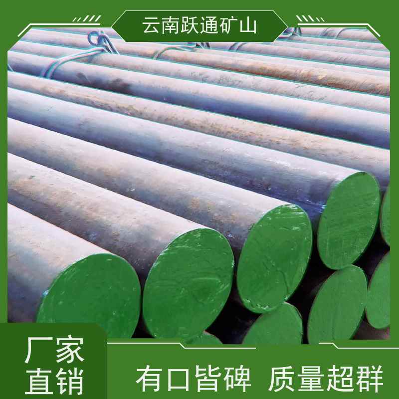 跃通矿山设备 大量批发 昆明钢棒 批发 适用广泛