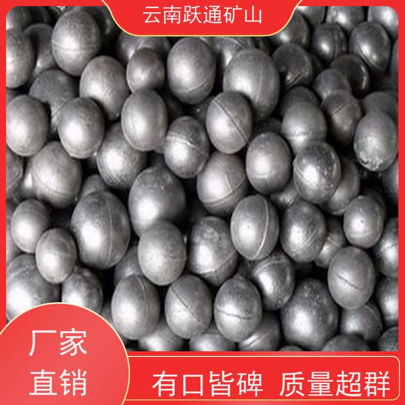 跃通矿山设备 生产钢球 昆明吨袋 品牌 支持定制