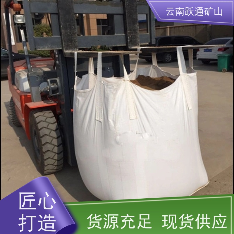 跃通矿山设备 耐磨材料 昆明钢球 批发 适用广泛