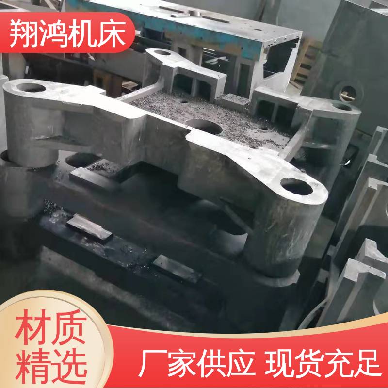 线切割 雕铣机铸件 工装靠铁板 定制速度快 翔鸿供应
