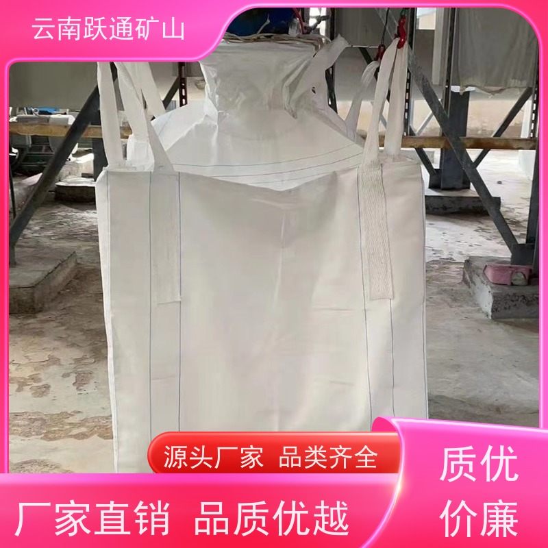 跃通矿山设备 耐用不易破碎 昆明钢棒 批发 适用广泛