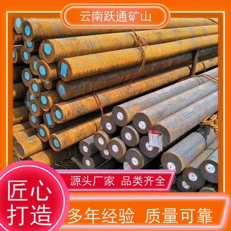 跃通矿山设备 耐用不易破碎 昆明钢球 厂家 适用广泛