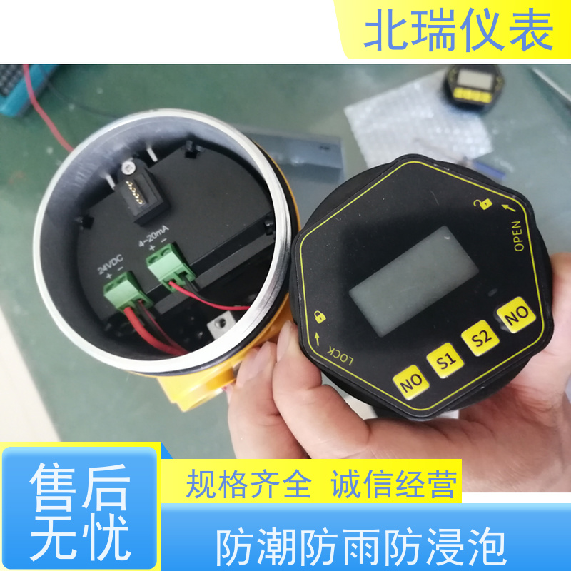 北瑞仪表 磁致伸缩液位计罐旁显示仪 多规格可选 库存充足