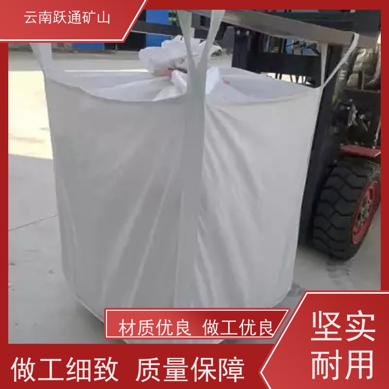 跃通矿山设备 大量批发 云南球磨钢锻 品牌 型号全