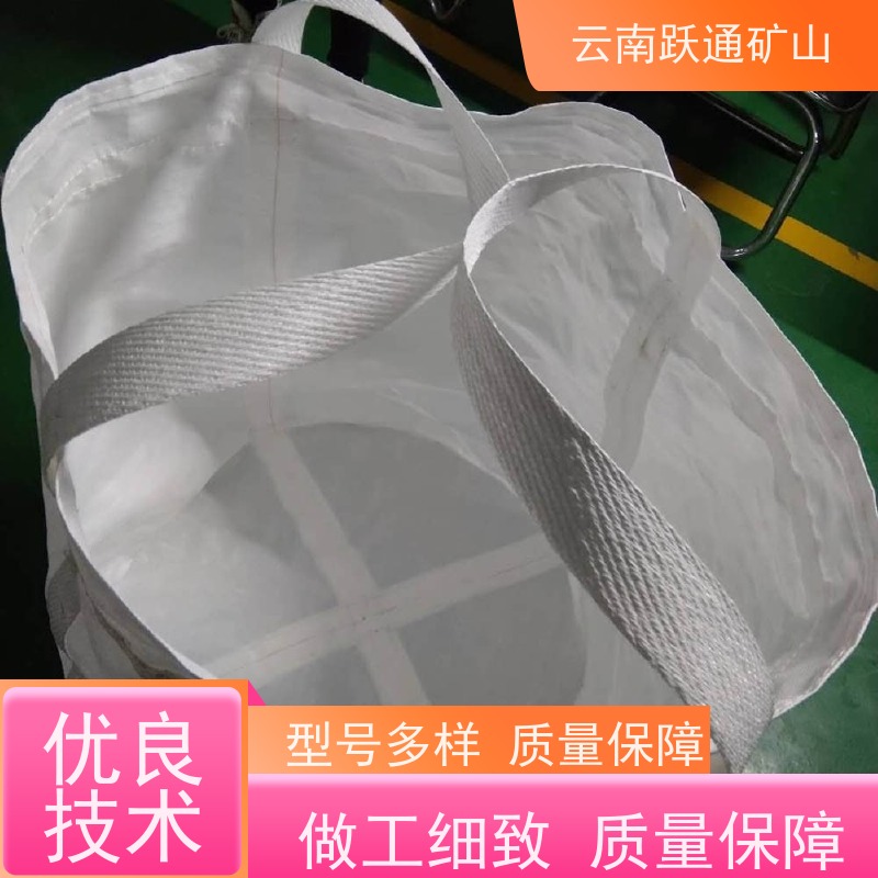跃通矿山设备 耐用不易破碎 昆明螺丝 厂家 适用广泛