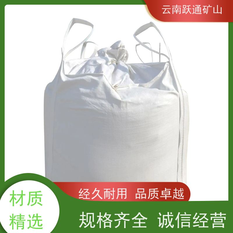跃通矿山设备 大量批发 昆明球磨钢锻 厂商 适用广泛