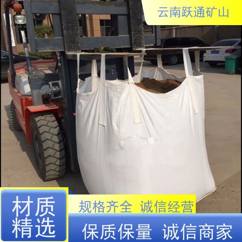 跃通矿山设备 耐用不易破碎 昆明吨袋 厂商 支持定制