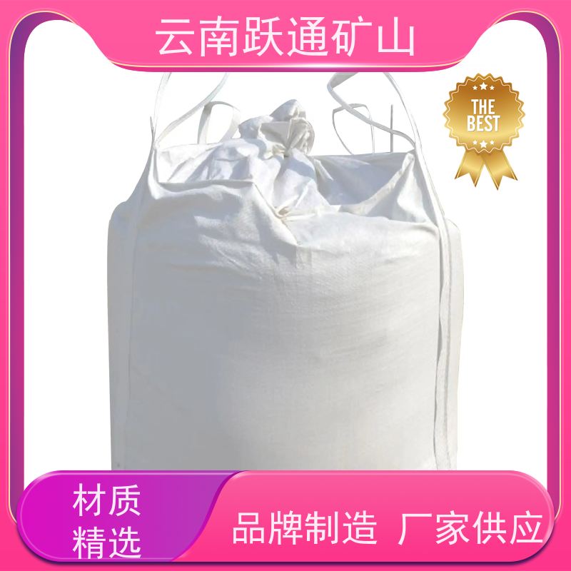 跃通吨袋 大量批发 云南吨袋 批发 适用广泛