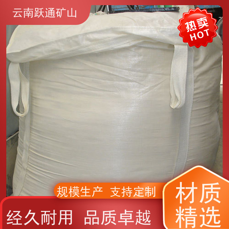 跃通矿山设备 生产钢球 昆明球磨钢锻 厂家 适用广泛