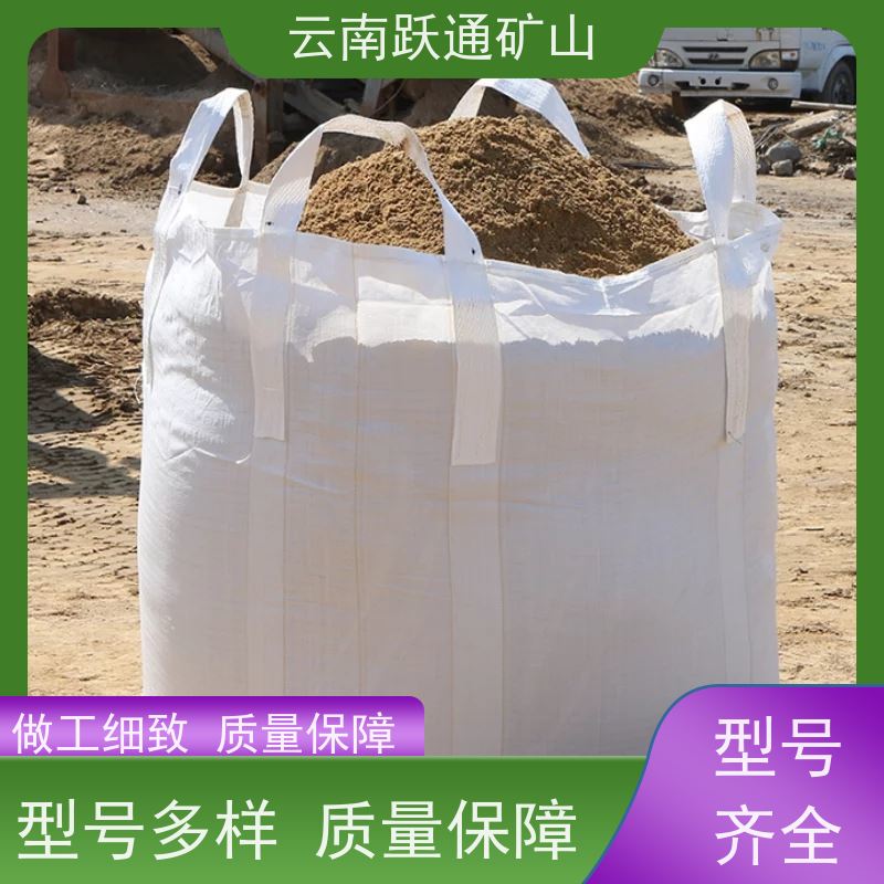 跃通矿山设备 矿山水电厂专用 昆明钢球 公司 适用广泛