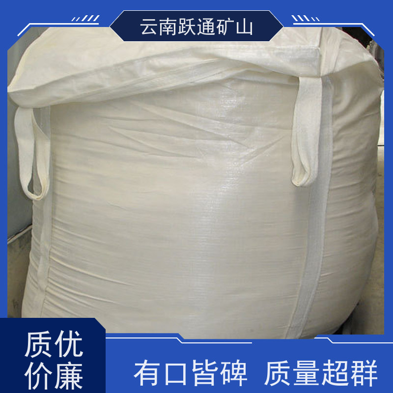 跃通矿山设备 耐用不易破碎 云南钢球 品牌 支持定制