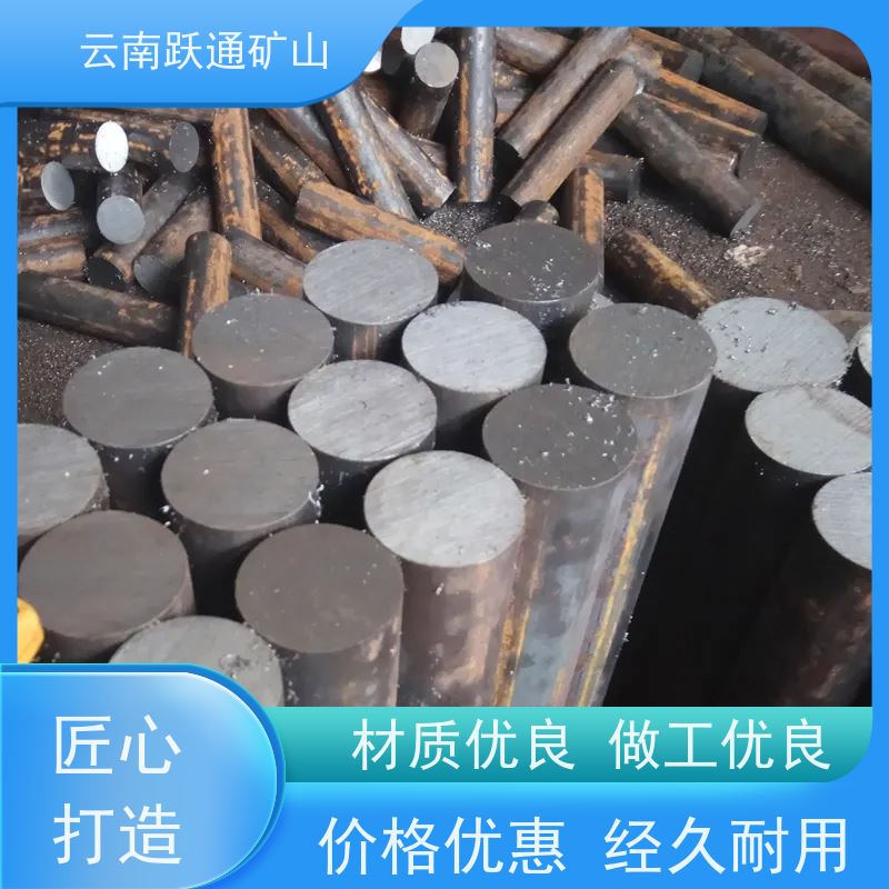 跃通矿山设备 耐用不易破碎 云南球磨钢锻 型号全