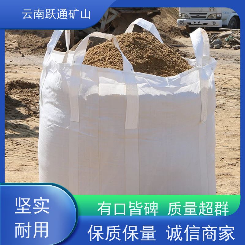 跃通矿山设备 耐磨材料 云南球磨钢锻 公司 型号全
