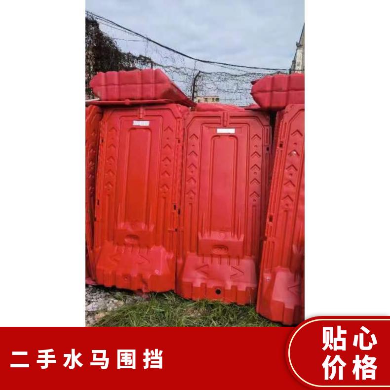 深圳铭恺二手水马围挡 就近发货 九成新 型号GH-57 吹塑 尺寸多 红色