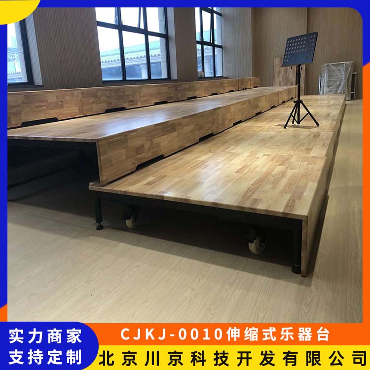 和声牌 cjkj-0010 乐器台 厚实稳固 精工细作 多规格可选 库存充足