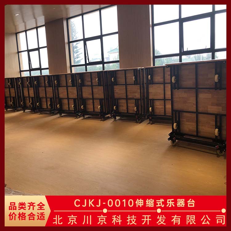 和声牌 cjkj-0010 伸缩乐器台 坚固耐用 不变形 多规格可选 库存充足