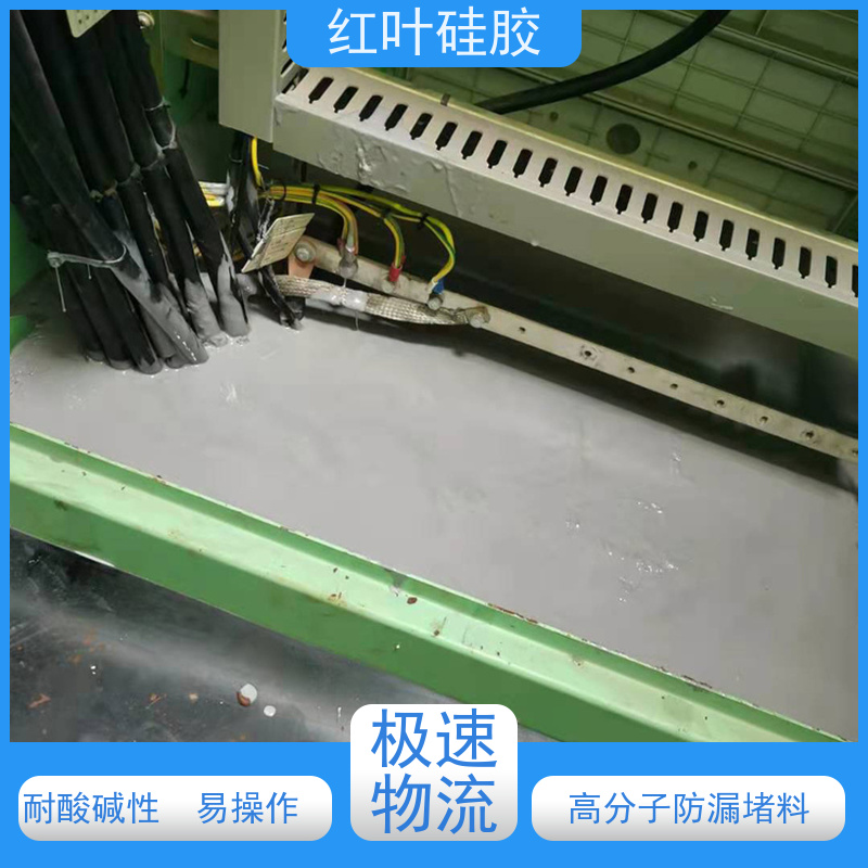 红叶硅胶 白色高分子防潮封堵材料 耐老化使用寿命长 物流配送 发货快