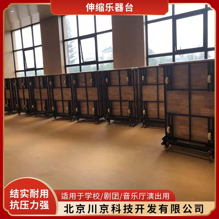 和声牌 cjkj-0010 实木伸缩台 随意组合安装 坚实耐用 物流配送 发货快