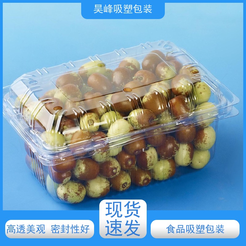 昊峰 吸塑包装制品 平整度高 方便运输 使用寿命长