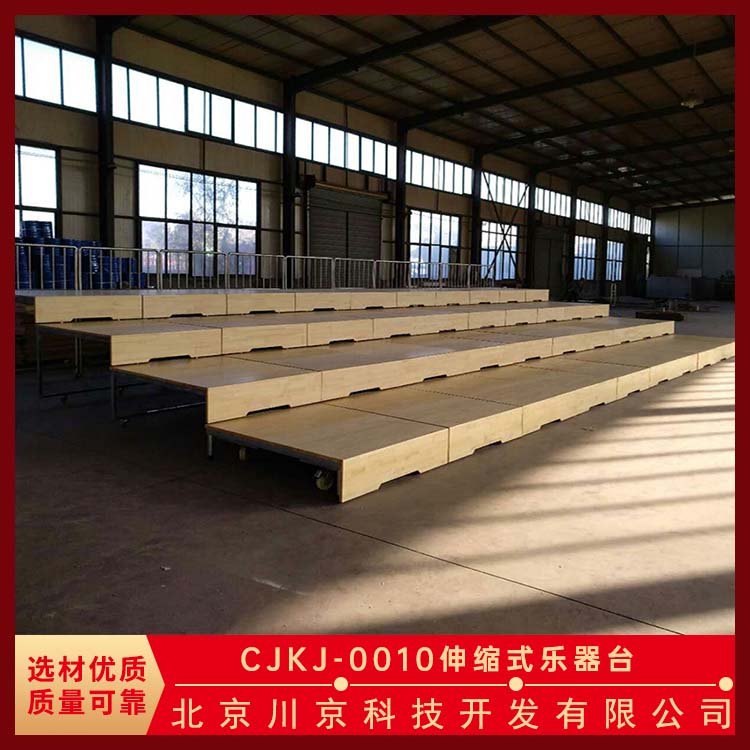 和声牌 cjkj-0010 实木伸缩台 外观简约大方 多规格可选 库存充足