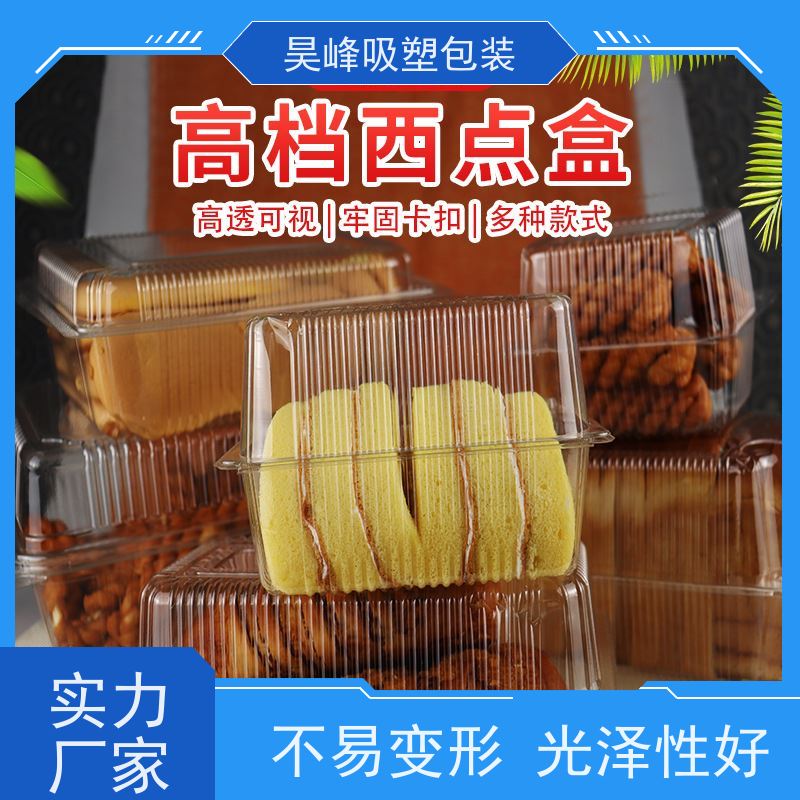 昊峰 光纤模块吸塑包装 质地柔软 韧性强 厂家供应 售后无忧