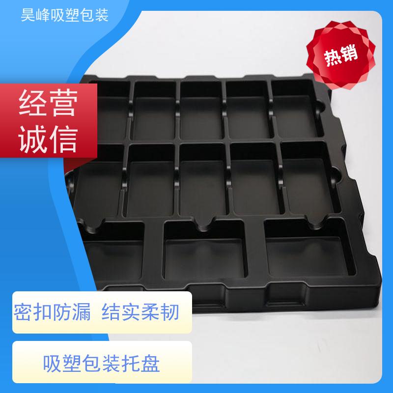 昊峰 高频吸塑包装 不易变形 光泽性好 使用寿命长
