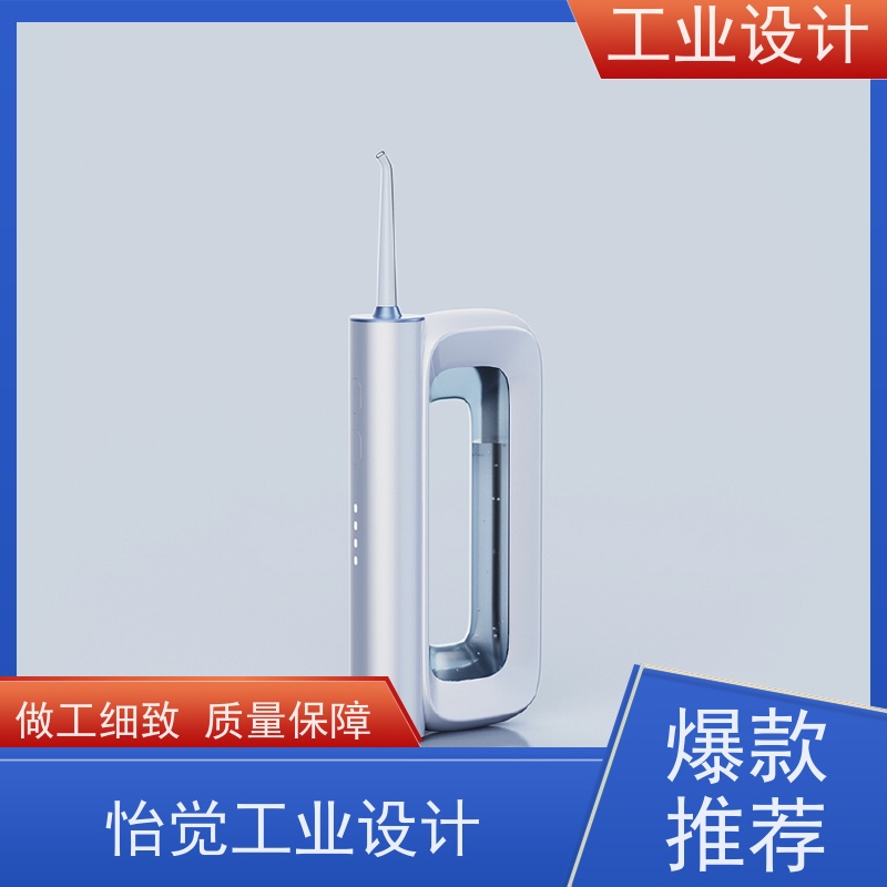 怡觉 多功能性 工业设计 提高产品效益 文具用品行业
