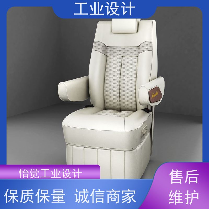 怡觉 简约性 工业设计 提高产品效益 消费电子行业