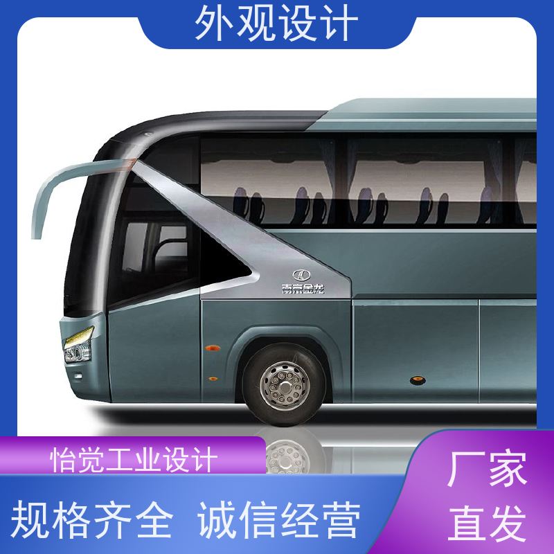怡觉 环保性 外观设计 提高产品的性价比 适用于公共设施行业